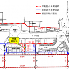 臺中港新建南橫二路管制站 滿足港口發展需求