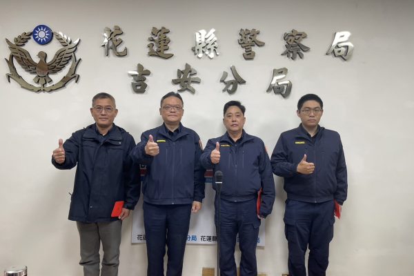 花蓮吉安警頒發破案獎金 激勵同仁工作士氣