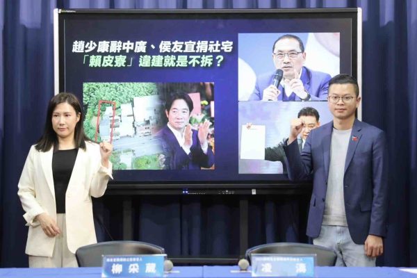 蕭美琴引蔡英文打臉台獨金孫賴清德!趙少康辭中廣、侯友宜捐社宅,賴皮寮就是不拆?
