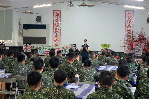 潮警犯罪預防宣導團走入軍中齊力反詐