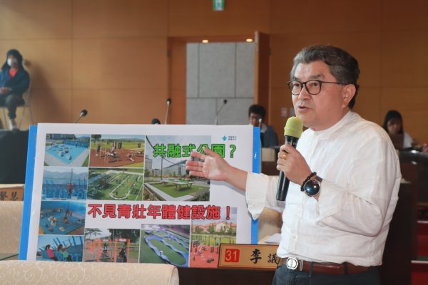 現行共融式公園單調 李中議員籲:未來應增加青壯年體健設施