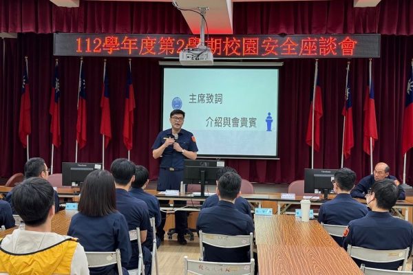 強化校園安全建立多重防護 北投分局舉辦校園安全座談會提五大防護措施