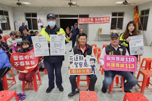 大富治安座談會 宣導反詐騙、勿酒駕、廉政