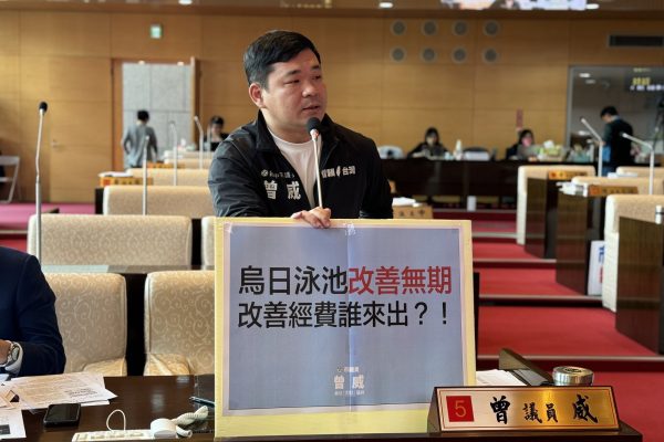 市議員曾威關心烏日庄役場、高鐵特區新建國小以及烏日游泳池修整事宜