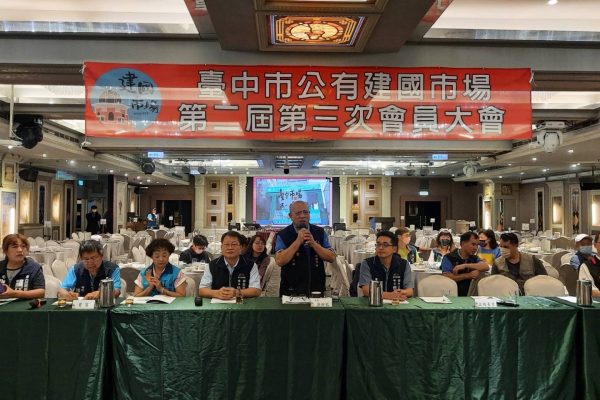 中市建國市場113年會員大會 經發局長:感謝攤商自主把關食材護食安