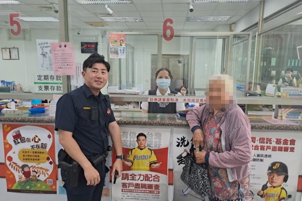詐團假冒孫子騙9旬老婦 警即時阻詐守住老婦積蓄