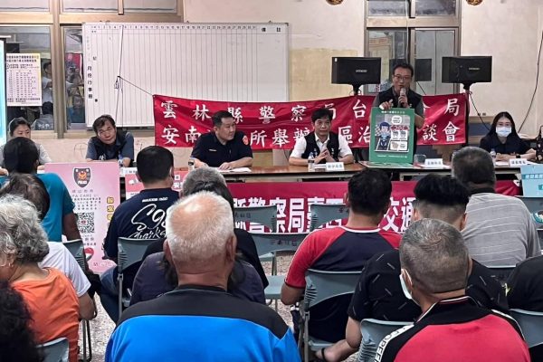 臺西警安南治安會議 反詐交安齊宣導