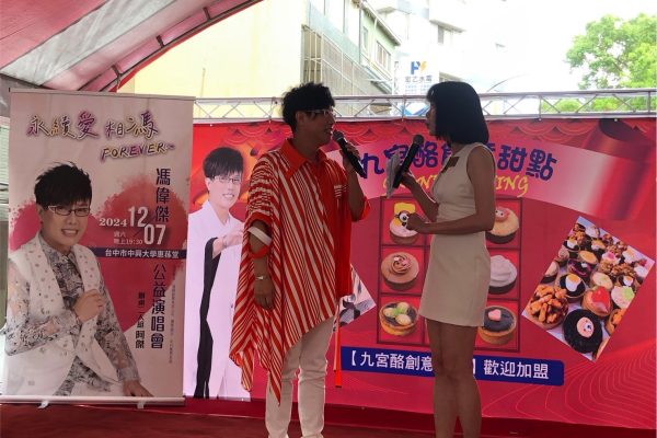 九宮酪慶開幕! 辦桌阿傑專業認證幸福代言