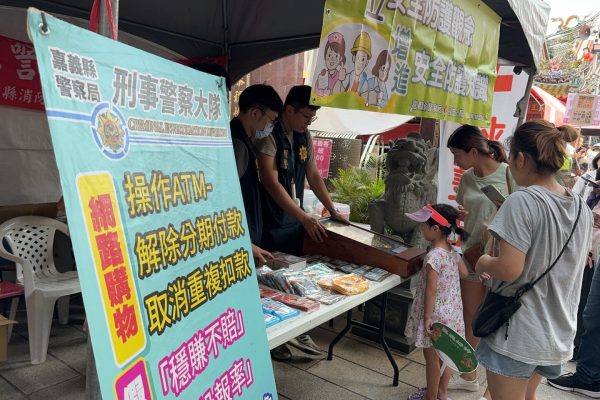 民雄警青春宣導反毒反詐騙 結合「大士爺文化祭」共襄盛舉