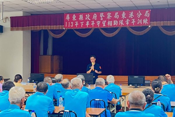 強化守望相助隊員執勤技巧及法治觀念 東港警辦理常年訓練期許成為防詐尖兵