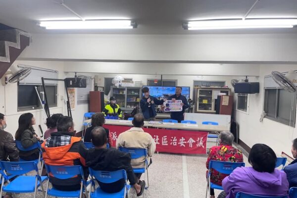 布袋警民永安里治安座談會 反詐宣導互動熱絡氣氛佳