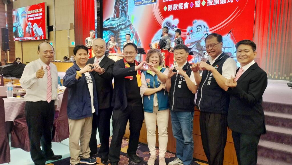 臺中市關聖同盟會台灣總會 舉行祝壽大典及授旗儀式 鄭副市長肯定弘揚舞獅文化邁向國際