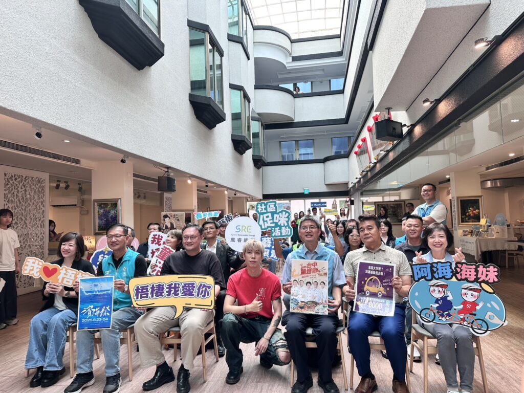 2025濱海搖滾音樂祭記者會隆重登場!豪華卡司強勢公布 點燃台中海線夏日熱潮