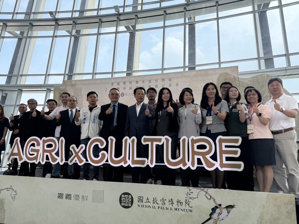 「嘉義優鮮」首度攜手故宮 農業×文化跨界合作登場